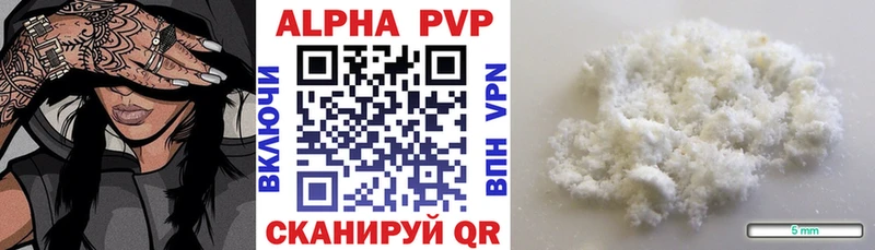 Альфа ПВП кристаллы  darknet какой сайт  Болгар  гидра ссылки 