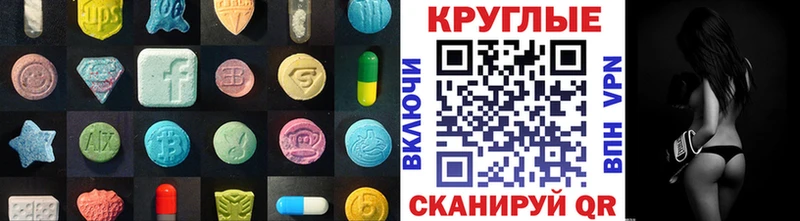 Ecstasy MDMA Болгар