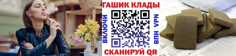 купить  цена  Болгар  Гашиш hashish 