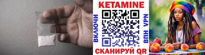 Кетамин VHQ  ссылка на мегу сайт  Болгар 