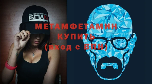 дживик Баксан