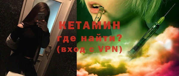 мескалин Балахна