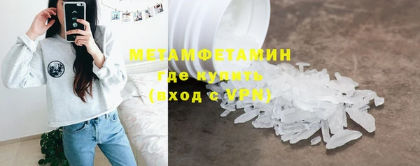 дживик Баксан