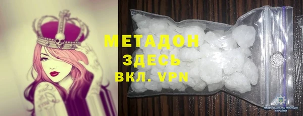 мескалин Балахна