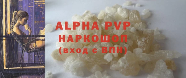 дживик Баксан
