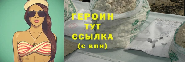 дживик Баксан