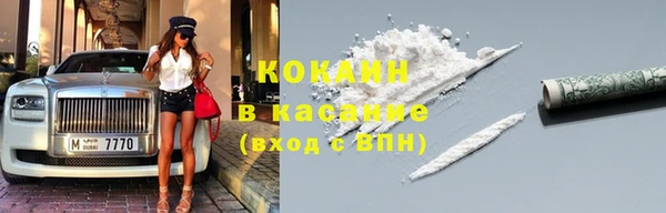 кокаин перу Балабаново