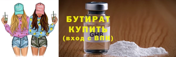 дживик Баксан