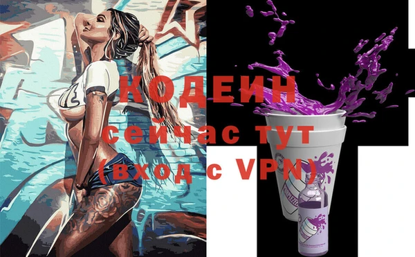 мескалин Балахна