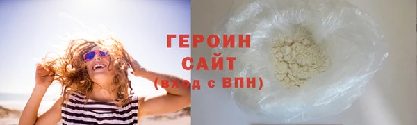 скорость Армянск