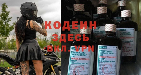 мескалин Балахна