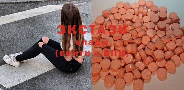 мескалин Балахна