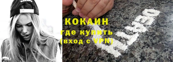 кокаин перу Балабаново