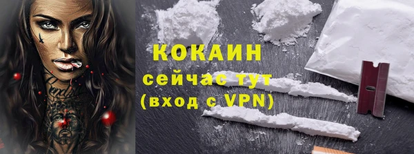 мескалин Балахна
