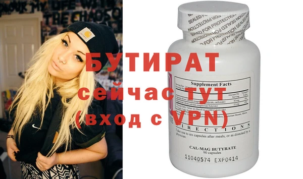 хмурый Аркадак