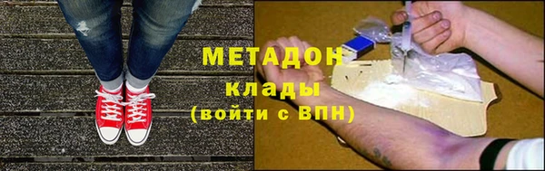 кокаин перу Балабаново