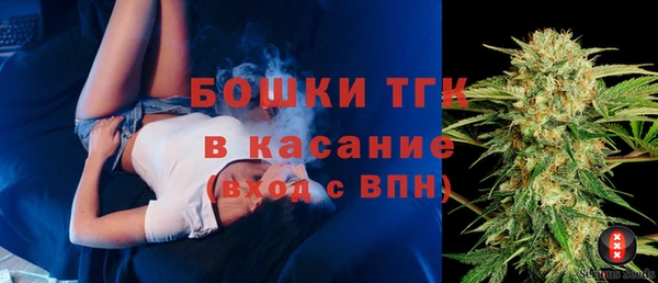 мескалин Балахна