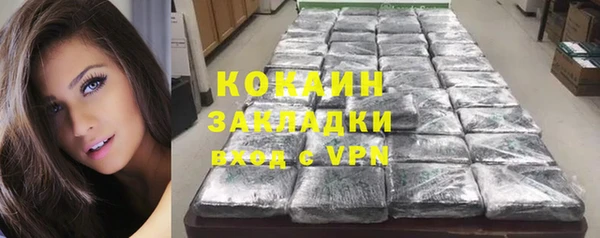 кокаин перу Балабаново