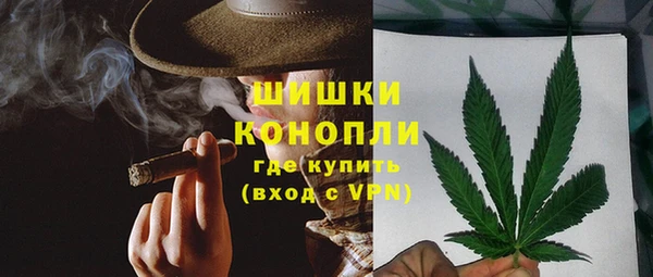 экстази Новозыбков