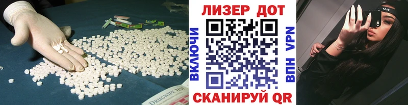 LSD-25 экстази ecstasy  наркота  Болгар 