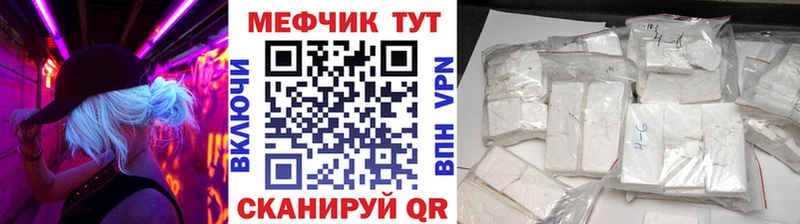 купить закладку  Болгар  Мефедрон кристаллы 
