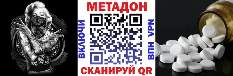 Метадон белоснежный продажа наркотиков Болгар