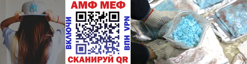 МЕТАМФЕТАМИН кристалл  Болгар 