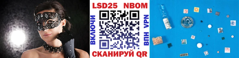 Наркотические марки 1500мкг как найти закладки блэк спрут Болгар