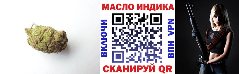 Дистиллят ТГК Wax  Болгар 